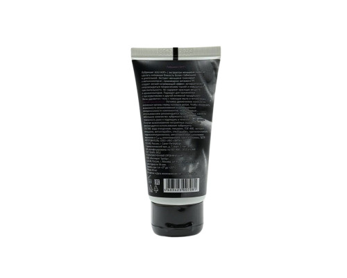 Возбуждающий лубрикант JUJU HOT+ - 50 мл.