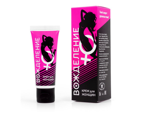 Возбуждающий крем  Вожделение  для женщин - 15 гр.
