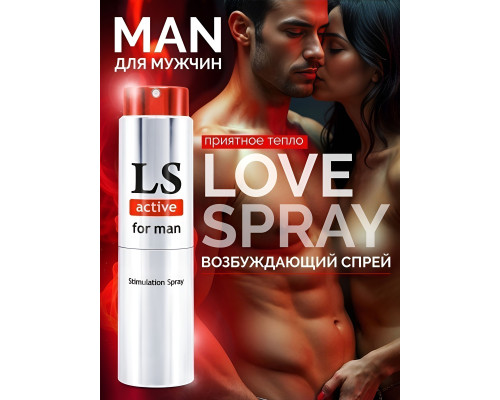 Спрей-стимулятор для мужчин Lovespray Active Man - 18 мл.