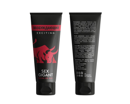 Возбуждающий крем для мужчин Sex Gigant - 80 мл.