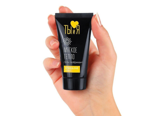 Гель-лубрикант StimuLove light для мягкой стимуляции возбуждения - 20 гр.
