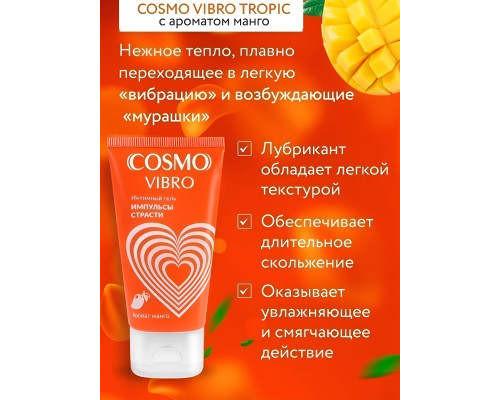 Возбуждающий интимный гель Cosmo Vibro с ароматом манго - 50 гр.