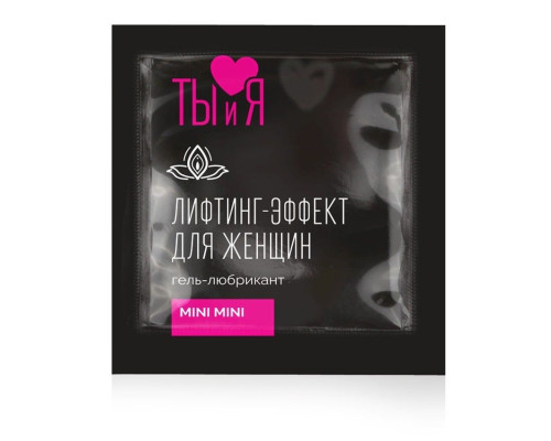 Женский сужающий гель-лубрикант MiniMini в одноразовой упаковке - 4 гр.
