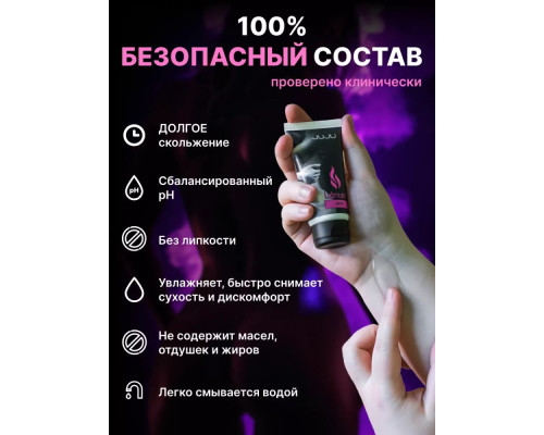 Возбуждающий лубрикант JUJU HOT+ - 50 мл.