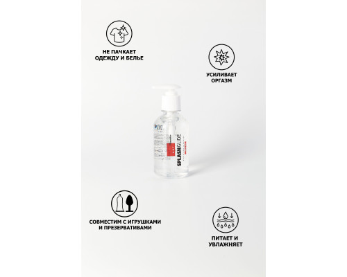 Возбуждающий гель-лубрикант SPLASHGLIDE HOT STIMULATIVE - 250 мл.