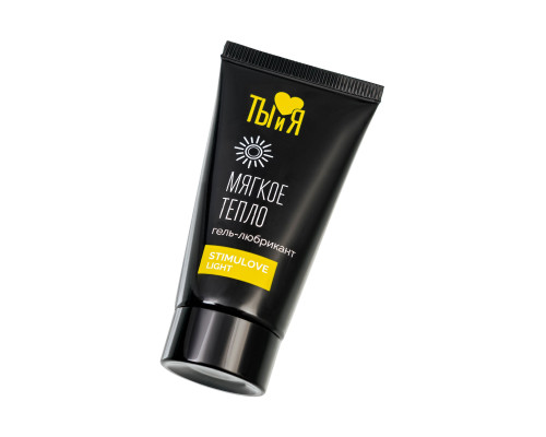 Гель-лубрикант StimuLove light для мягкой стимуляции возбуждения - 20 гр.