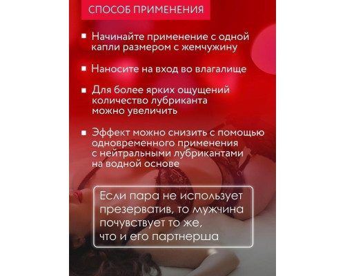 Женский стимулирующий лубрикант на силиконовой основе Cosmo Vibro - 50 гр.