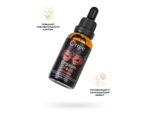 Интимный гель для клитора ORGIE Orgasm Drops Kissable - 30 мл.