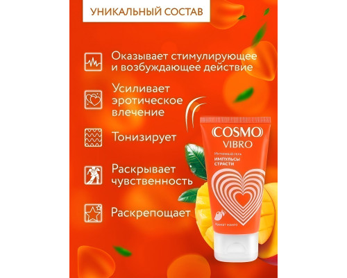 Возбуждающий интимный гель Cosmo Vibro с ароматом манго - 50 гр.