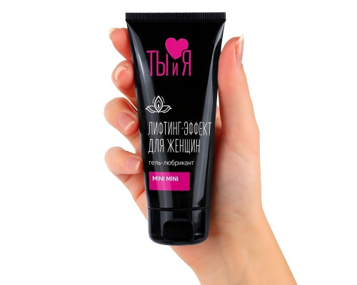 Гель-лубрикант MiniMini с сужающим эффектом - 50 гр.