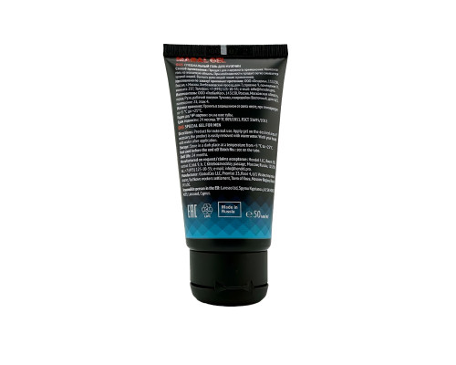 Гель для мужской силы Maral gel - 50 мл.