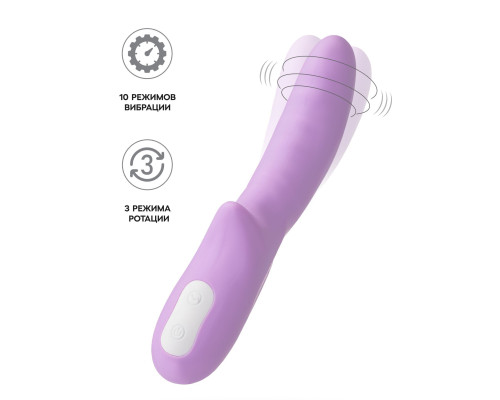 Сиреневый вибратор-ротатор Merry-Gor - 20,7 см.