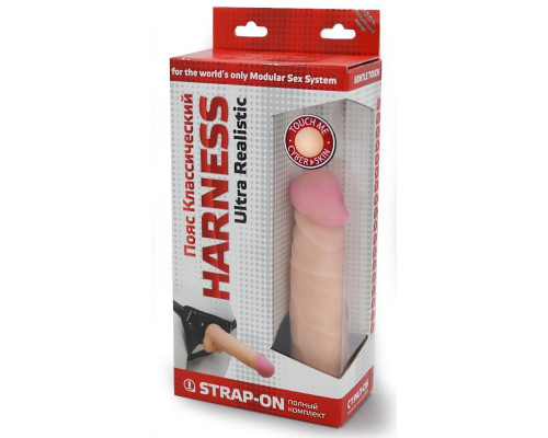 Страпон Harness из двух предметов: регулируемые трусики и насадка-фаллос - 17,5 см.